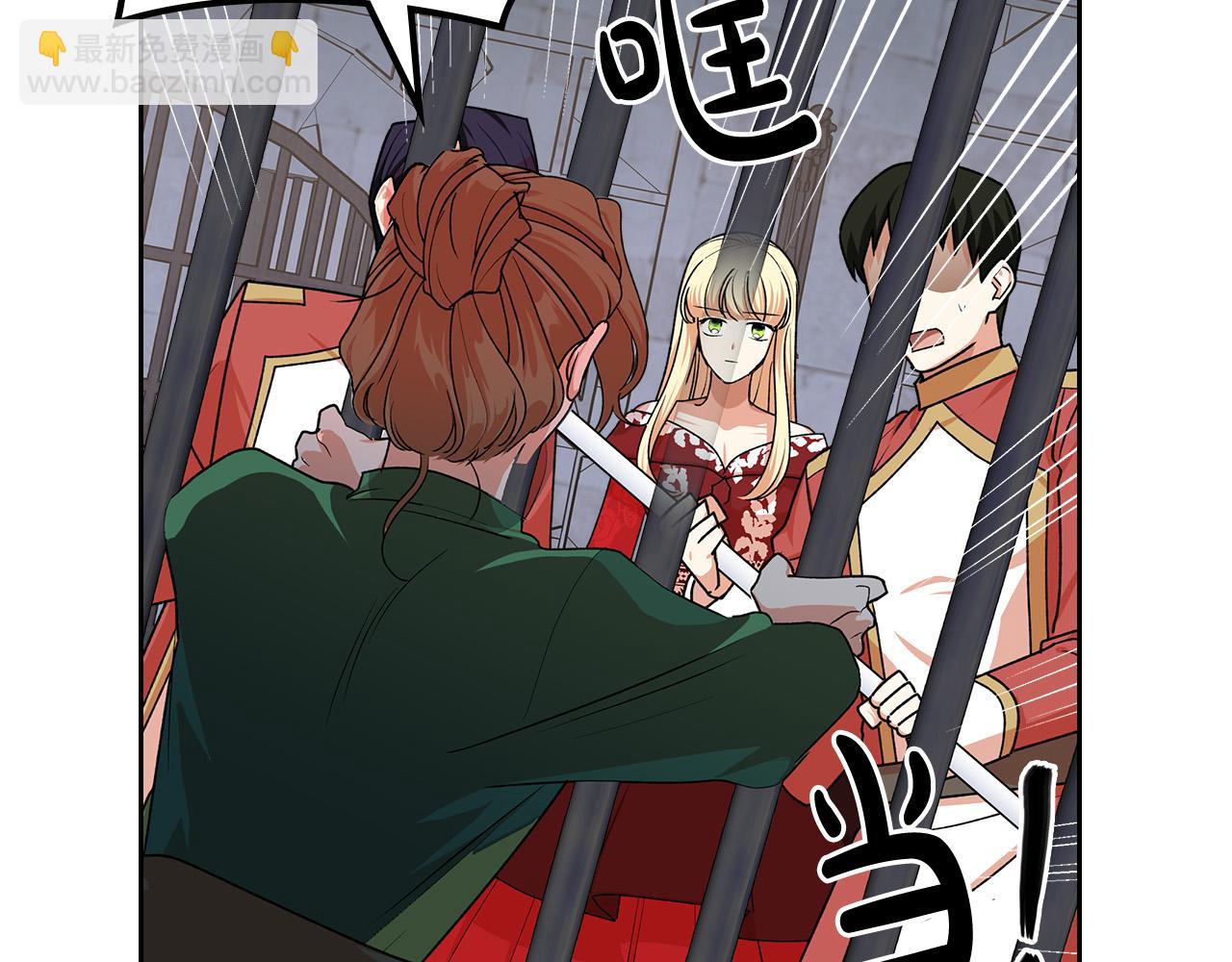 第99话 天才谋士121
