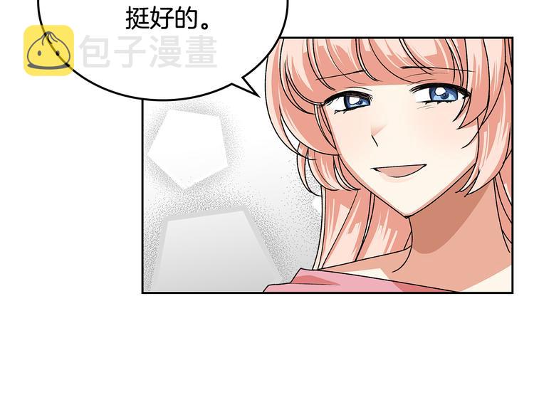 第92话 听话的傀儡8