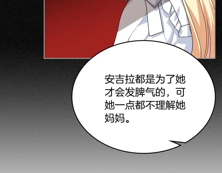 第83话 奇葩领袖69