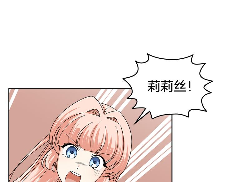 第92话 听话的傀儡97