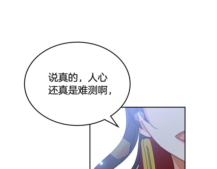 第96话 “女王”归来！9