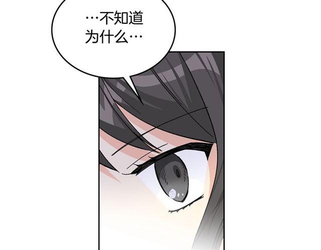 第18话 闺蜜的请求68