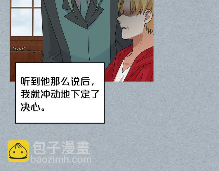 第98话 真相大白72