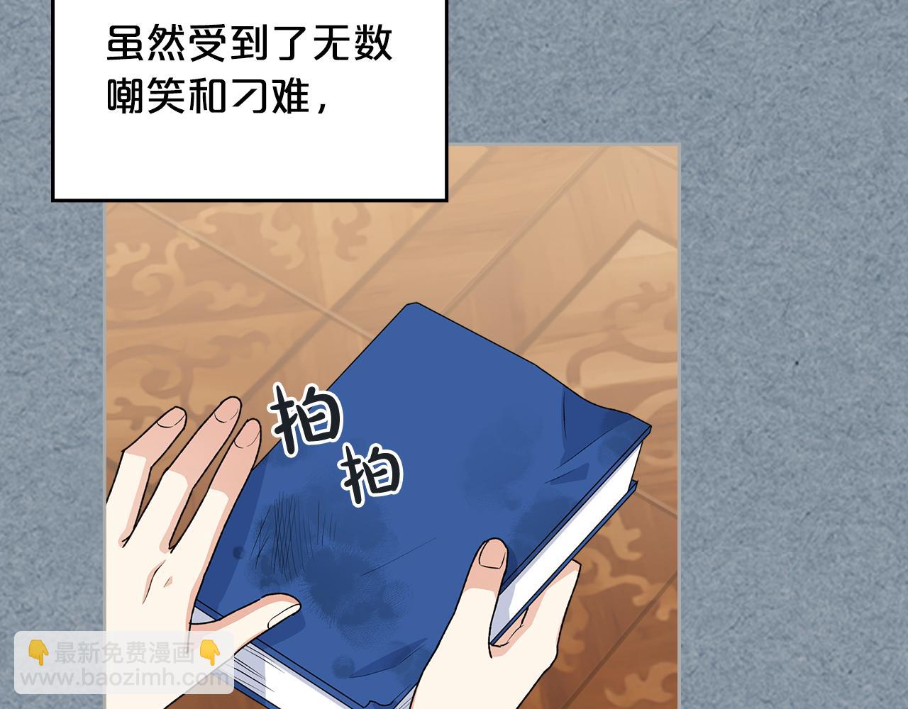 第115话 辛酸过往43