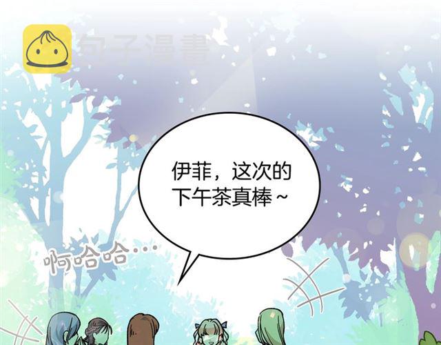 第19话 宠物的痛苦49