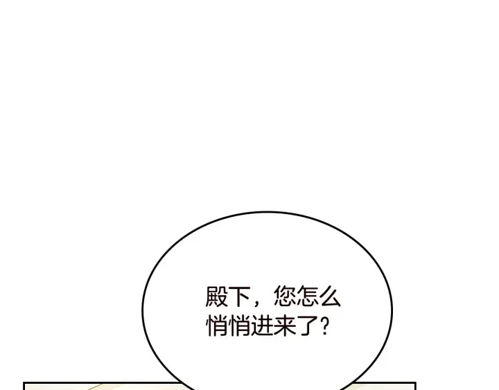 第80话 太招人喜欢～4