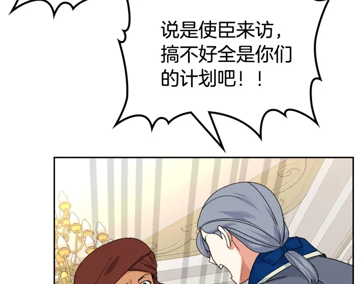 第87话 谁是犯人？41