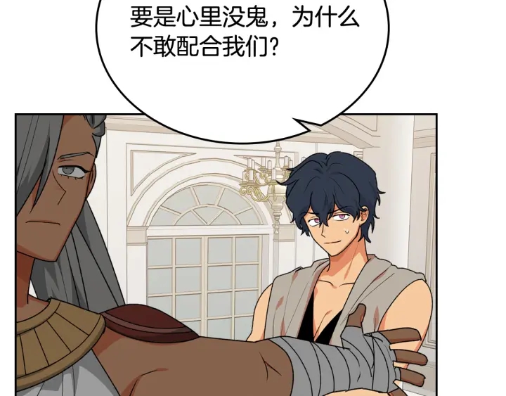 第87话 谁是犯人？56