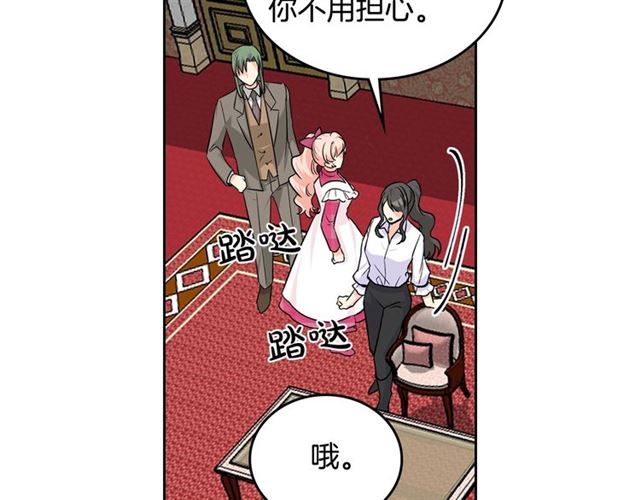 第18话 闺蜜的请求63