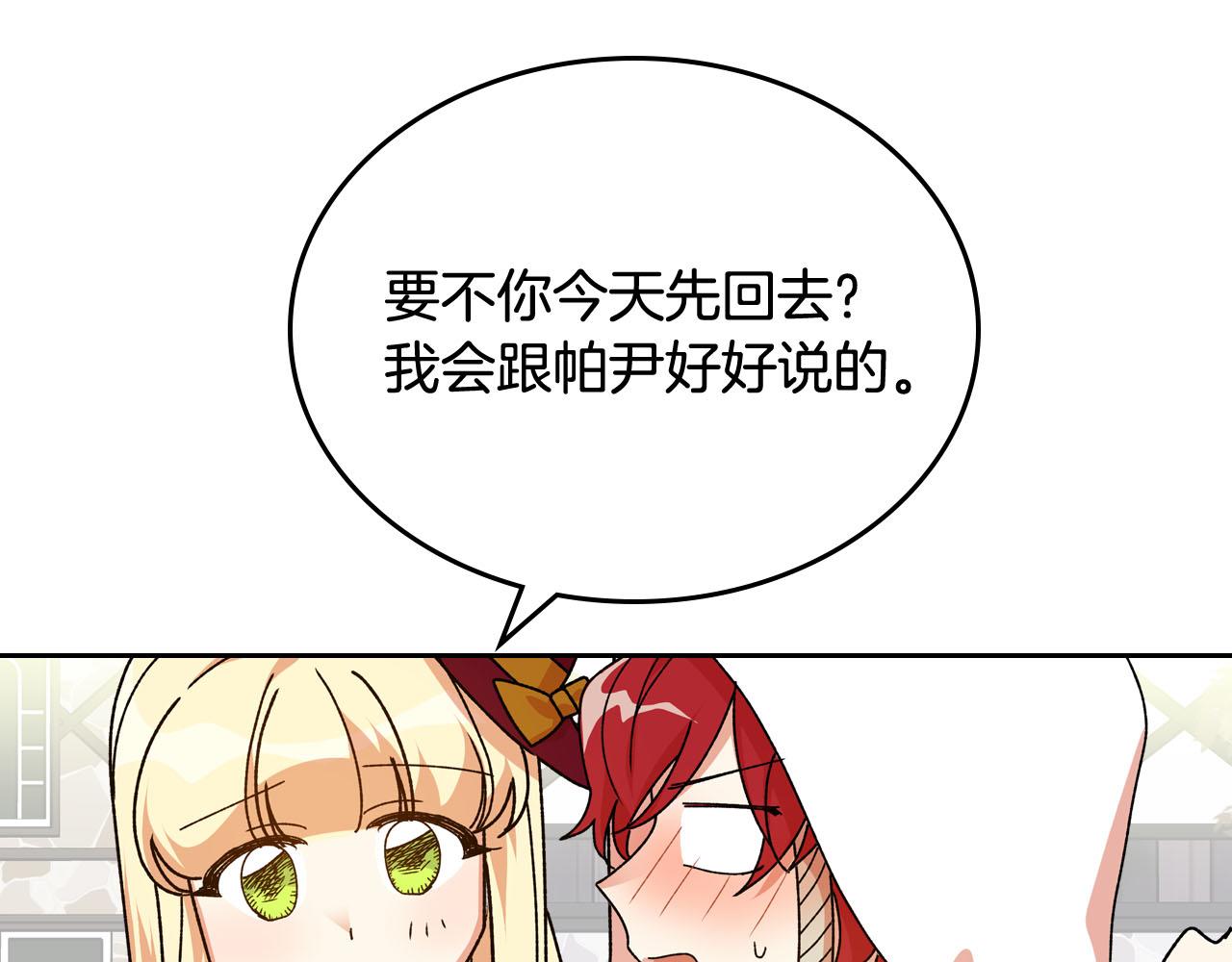 第75话 携手前行34