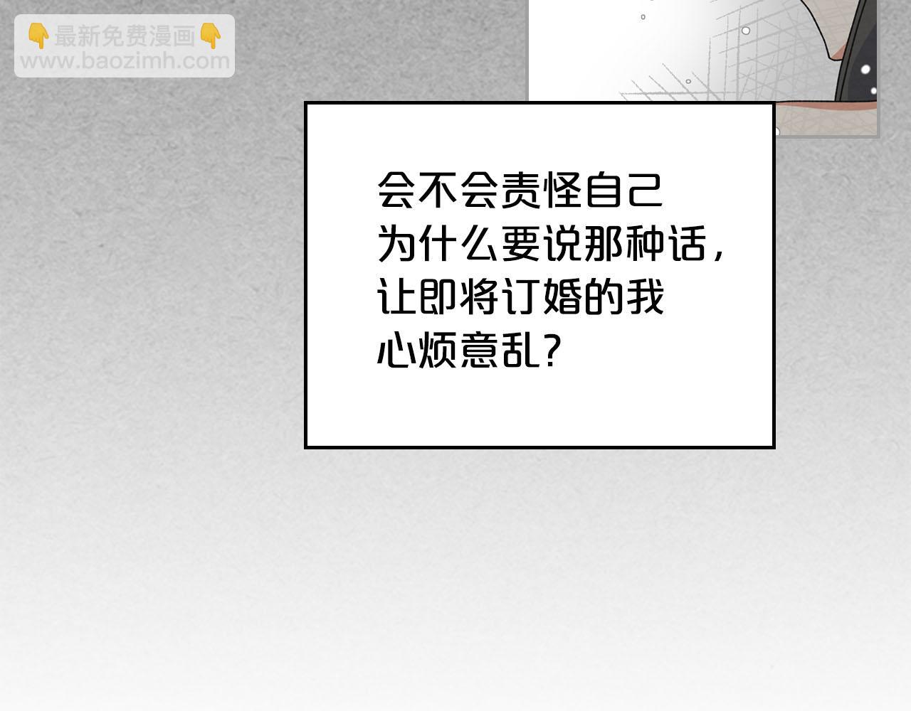 第66话 安慰48