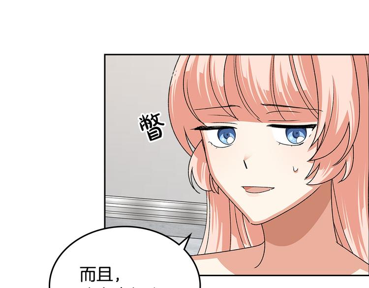 第92话 听话的傀儡69