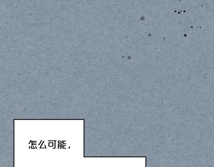 第78话 毒妇逆袭路16