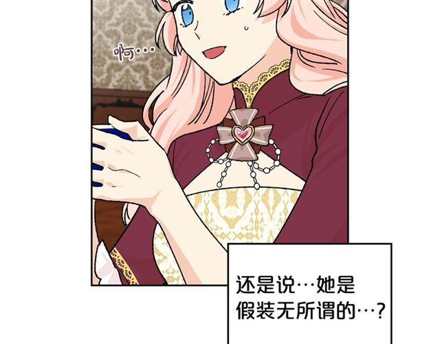 第22话 摊牌78