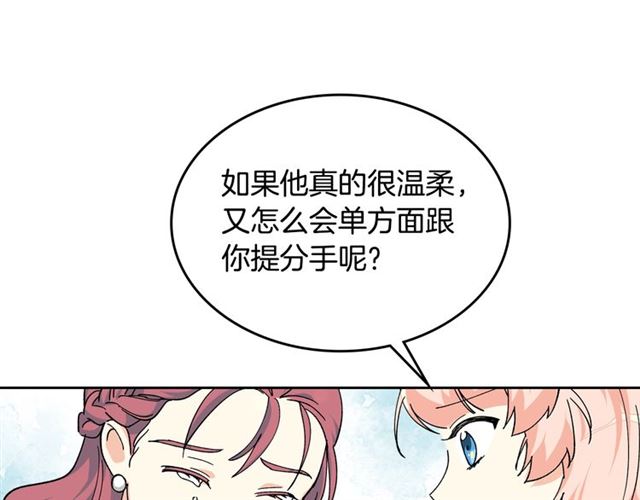 第19话 宠物的痛苦121