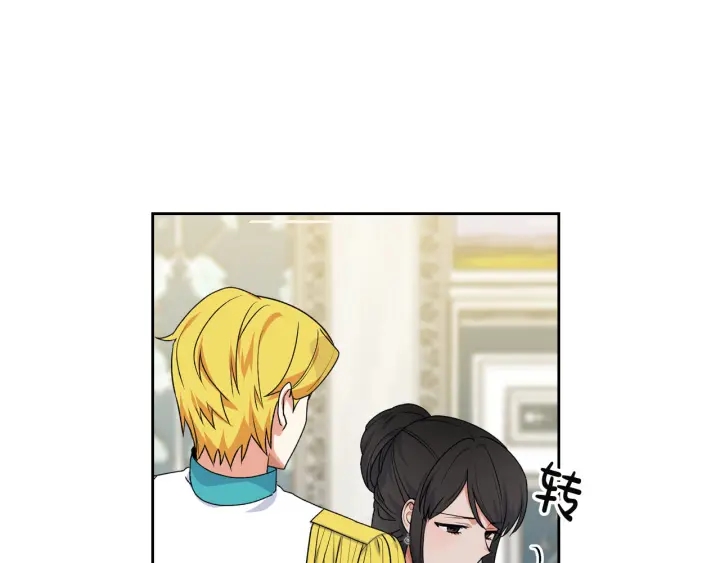 第77话 逼婚76