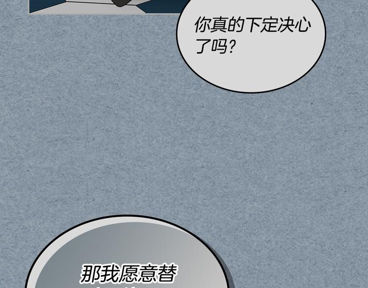 第97话 人证64