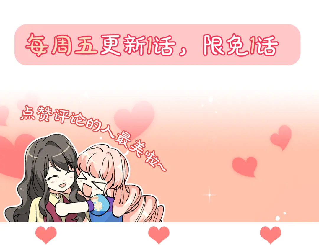 第54话 王位123