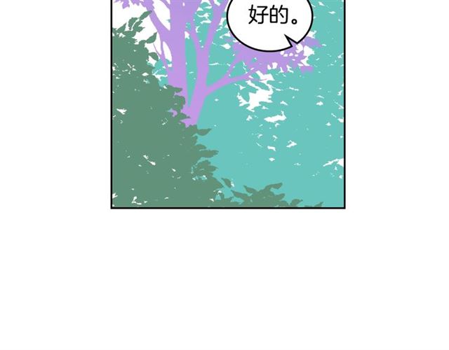 第19话 宠物的痛苦129
