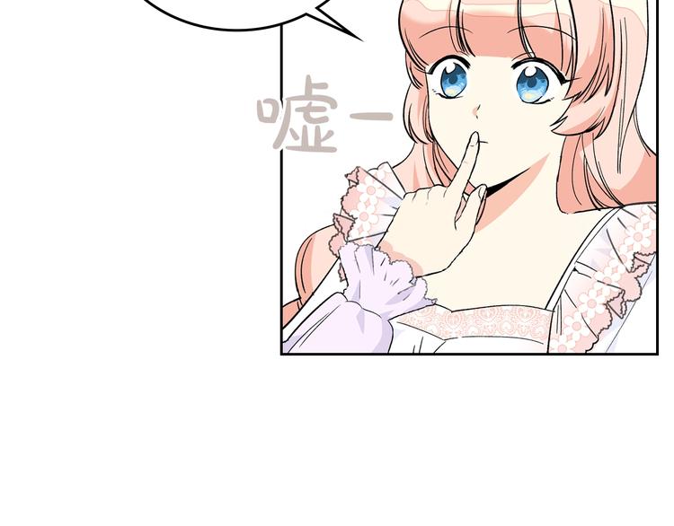 第3话 改变阵营71