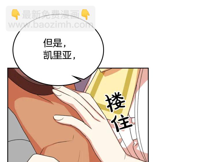 第84话 背后的故事127