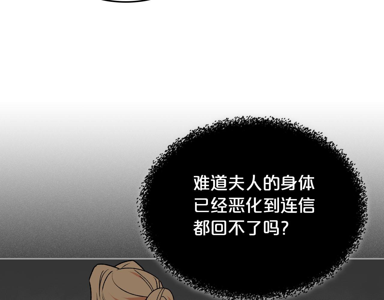 第74话 爱的意义116