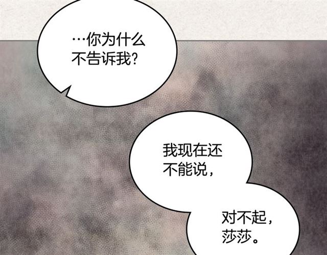 第21话 被欺负的皇子17