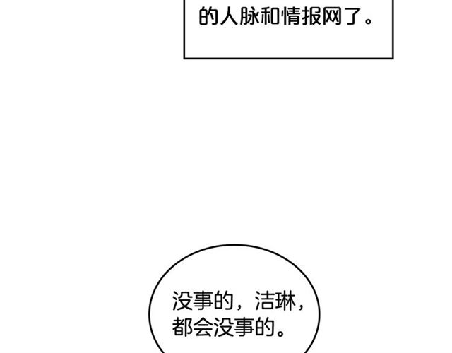 第19话 宠物的痛苦114