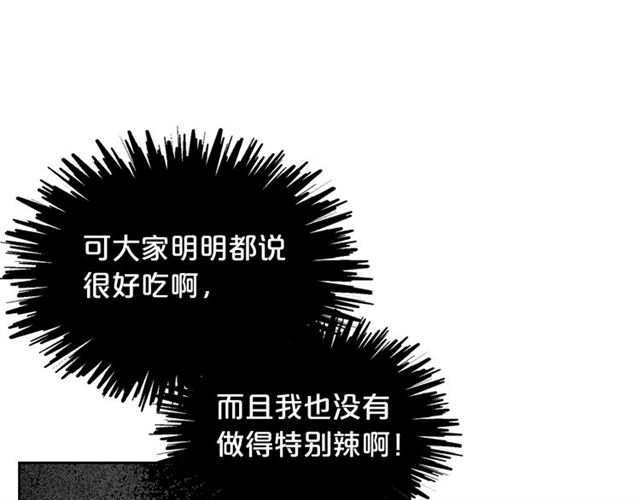 第14话 要被杀了！74