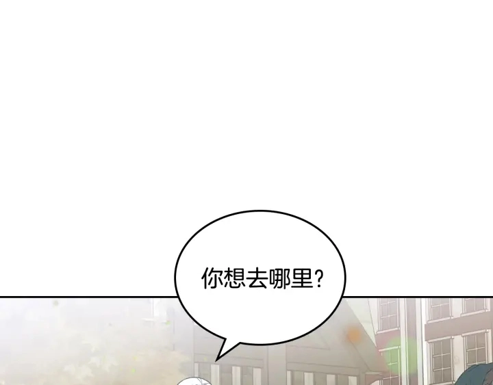 第86话 改变未来32