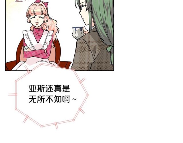 第16话 邀请114