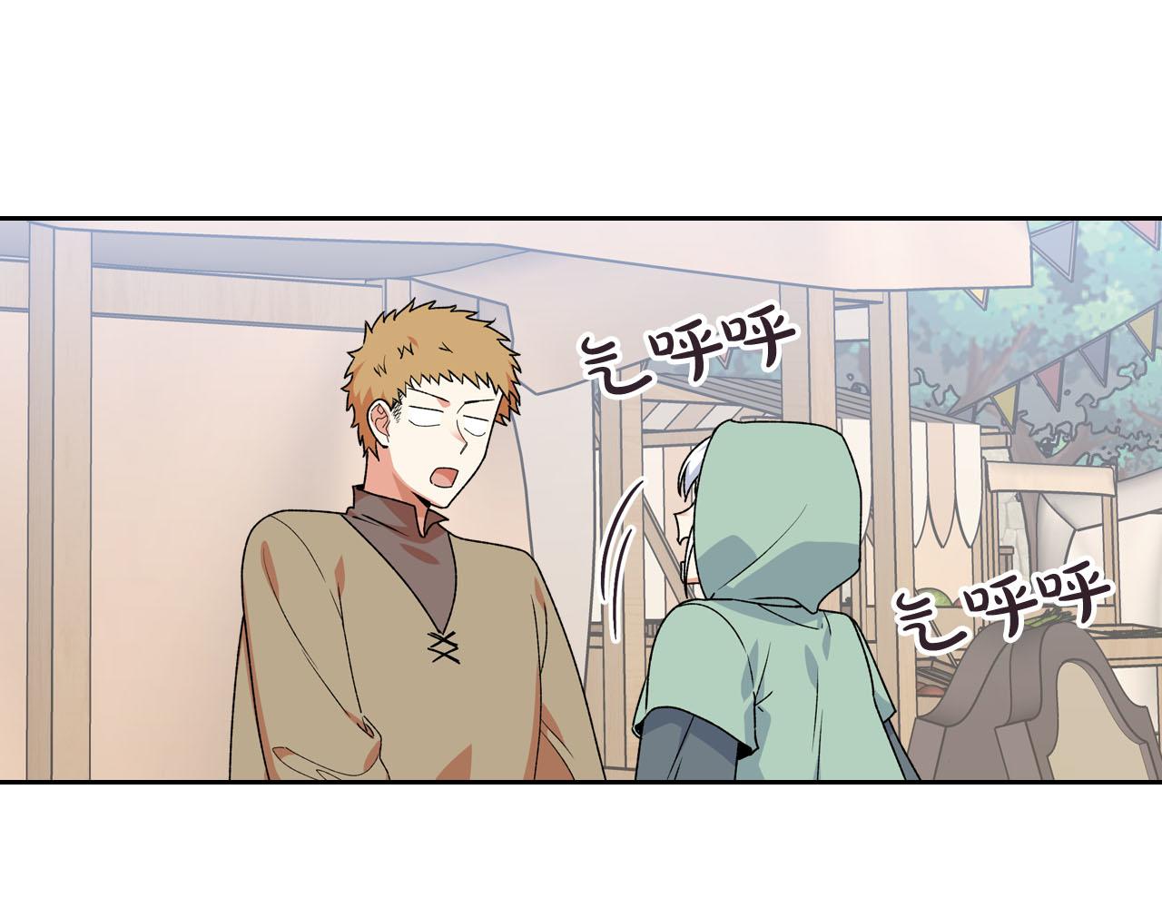 第73话 龙的心意58