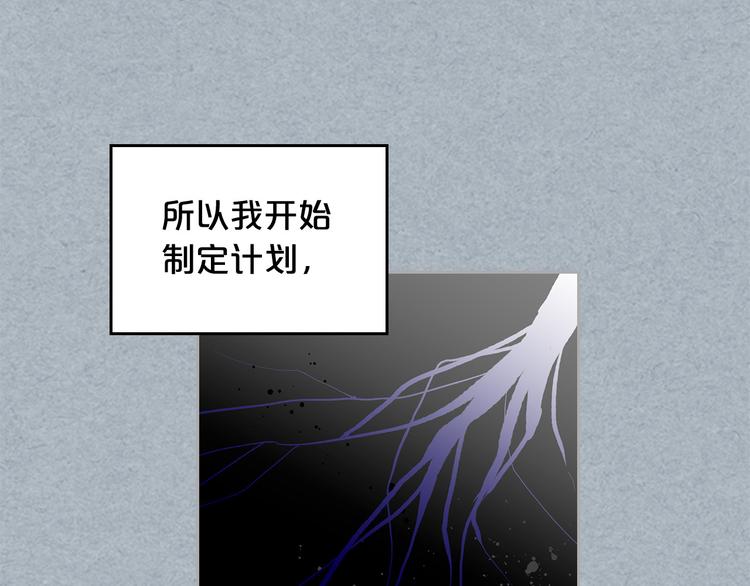 第98话 真相大白77