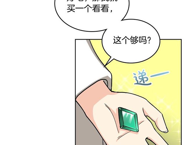 第11话 吃货相逢136