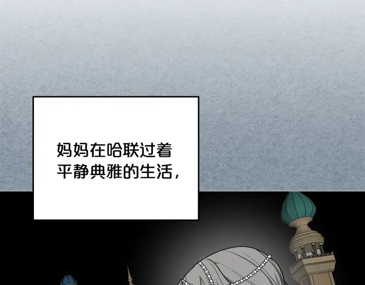 第81话 凡尔赛文学16