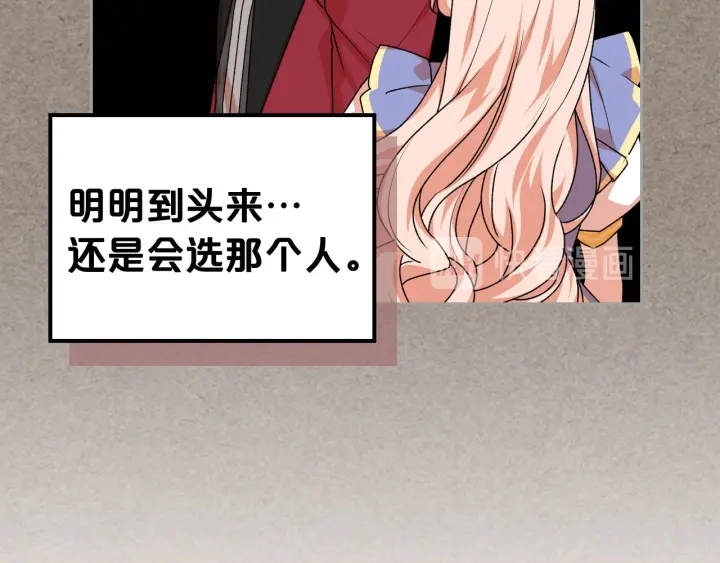 第85话 宠溺80