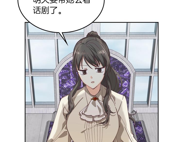 第6话 相配的男人70