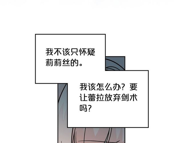 第12话 为了你102