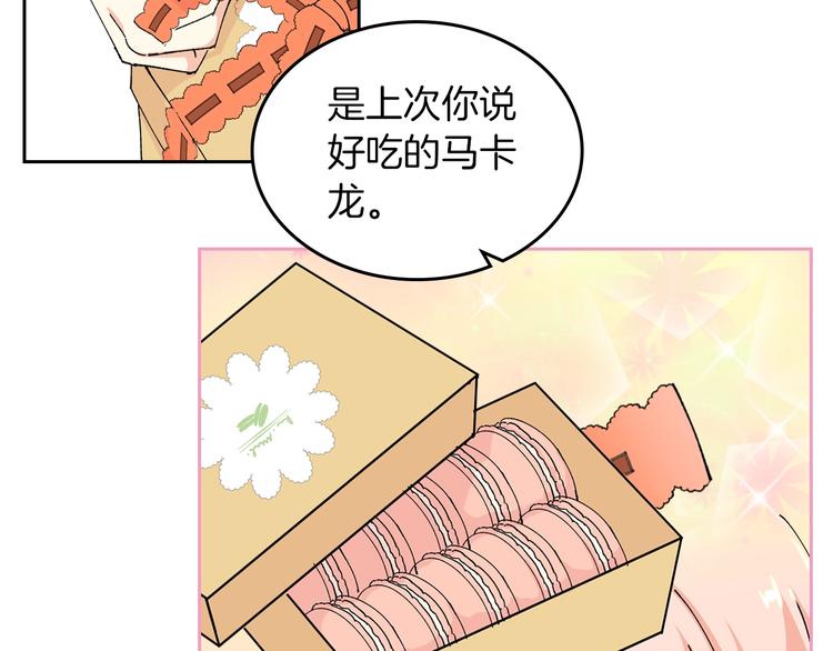 第5话 人生转折点28