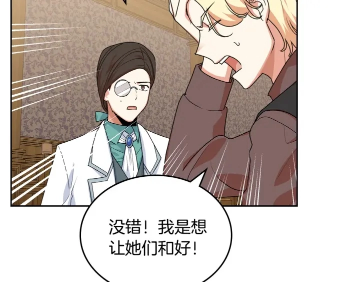 第83话 奇葩领袖82
