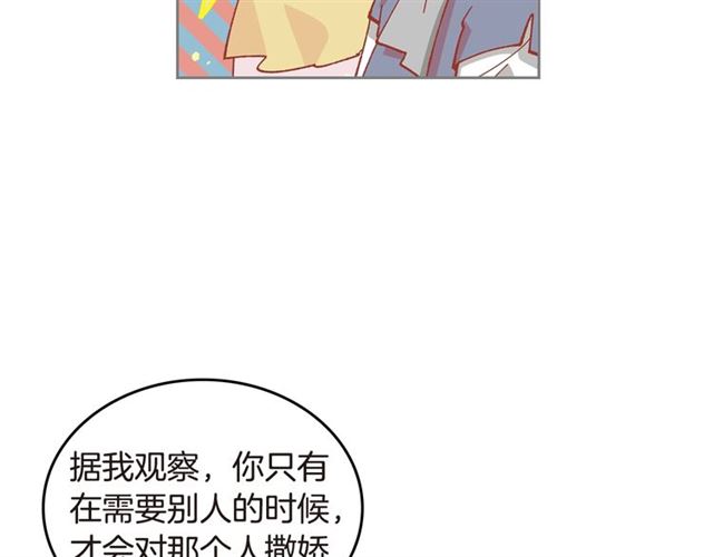 第20话 莉莉丝的邀约66