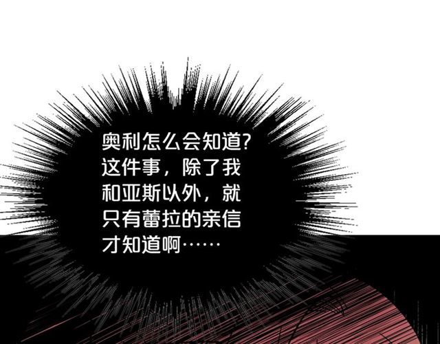 第19话 宠物的痛苦59