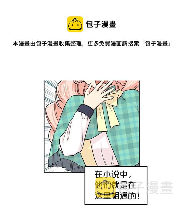 第11话 吃货相逢100