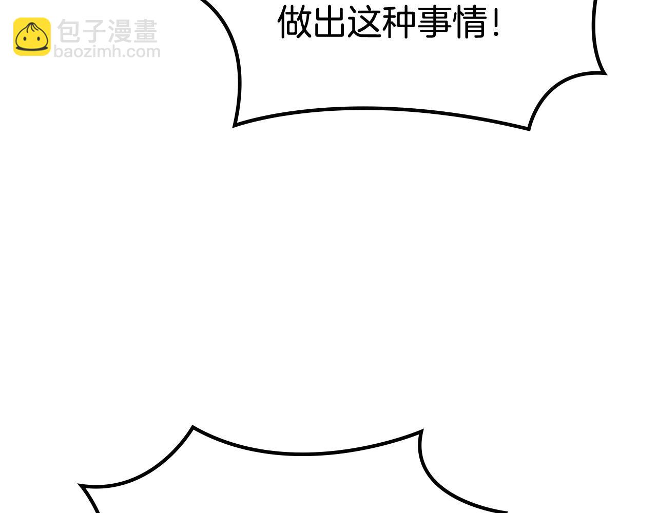 第95话 你们都想我死？130