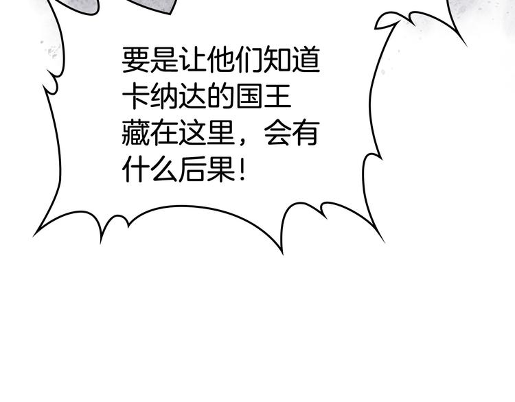 第89话 可爱魅力无人挡～8