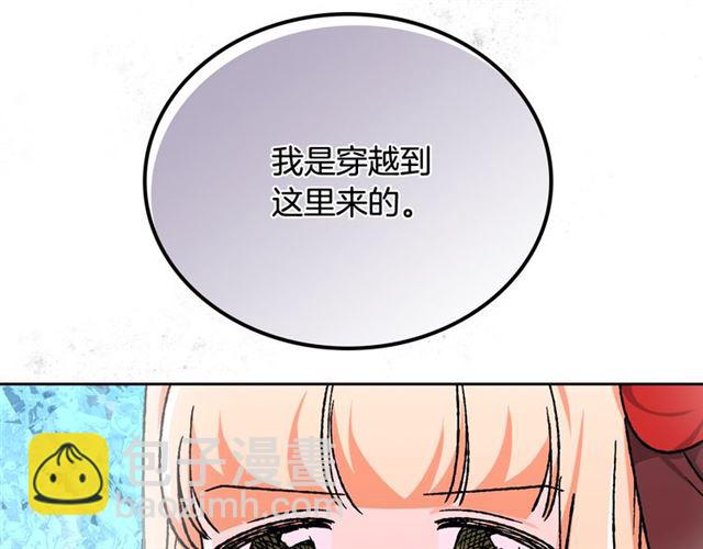 第22话 摊牌127