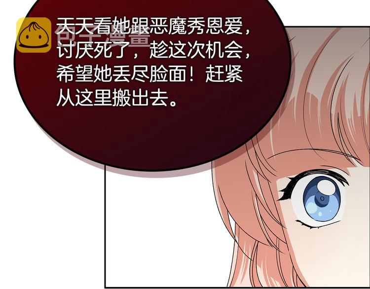 第92话 听话的傀儡86