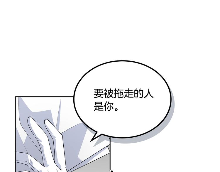 第96话 “女王”归来！21