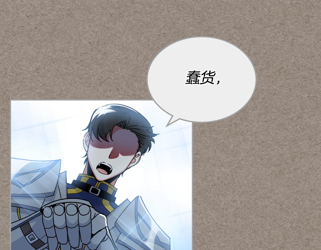 第66话 安慰77