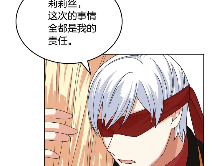 第93话 忠心喂了狗57
